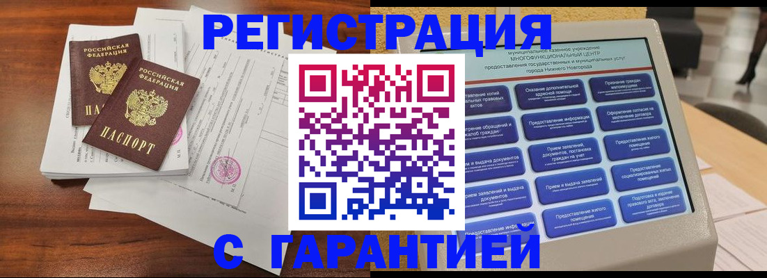 регистрация для школы в Бокситогорске