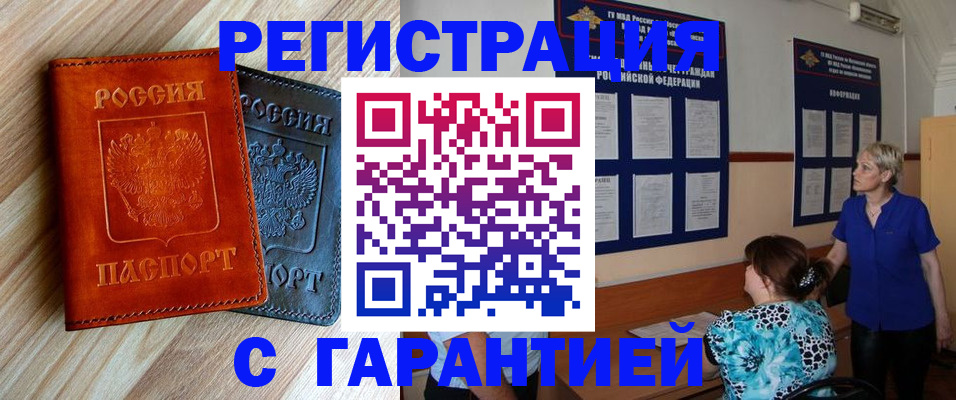 регистрация для школы в Бокситогорске